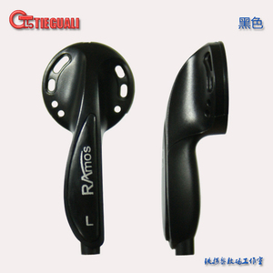 DIY耳机配件蓝魔RAmos RM970耳塞式平头耳机15mm外壳耳壳(1对)