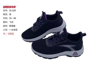 锦都老北京布鞋专柜正品包邮2024春季新款圆头平跟运动女鞋25-229