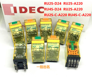 IDEC正品和泉RU4S-D24 RU2S-D24 RU25-A220 DC24V继电器8脚14脚AC