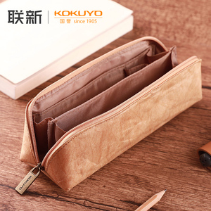 日本KOKUYO国誉杜邦纸笔袋复古简约男女日系大容量创意初高中生文具盒