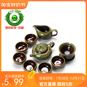 明茶秋毫 窑变陶瓷茶具套装10头鲤鱼杯功夫茶具冰裂釉绿茶壶套组