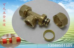 铝塑管铜接头配件T16 18 25 32 三通4 6分1寸内牙三通管件铜接头