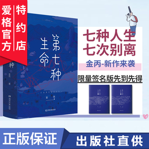 异尘余生2 异尘余生2品牌 价格 阿里巴巴