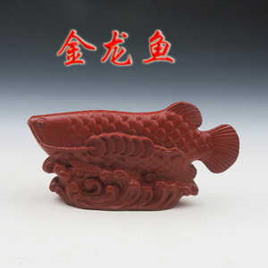 宜兴紫砂茶宠茶玩名家正品手工原矿红泥财鱼金龙鱼摆件雕塑工艺品