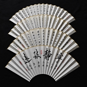 中国风古典复古文玩扇子宣纸折扇手写书法扇面苏工超薄扇面7-10寸