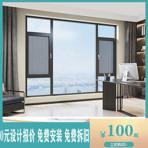 上海凤铝断桥铝窗户维盾推拉铝合金定制平移窗安装隔音玻璃封阳台