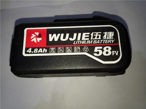 伍捷8218/83188014800Ha电动扳手锂电池58FV电池充电器