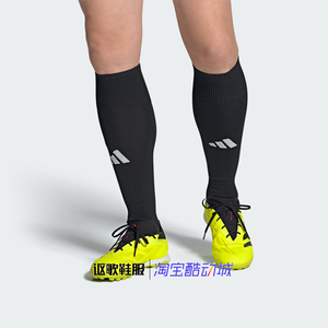 阿迪达斯Predator 24 Elite Tf Boots男女新款运动足球鞋IG7730