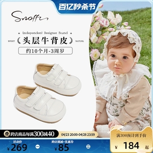 Snoffy斯纳菲婴儿步前鞋2023秋新款初生婴儿软底步前鞋外出小鞋子