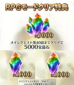 碧蓝幻想GBVS特典7000宝晶石24小时自动发货