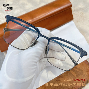 WALDORF华尔道夫同款商务半框眼镜架木村拓哉眉框手造眼镜
