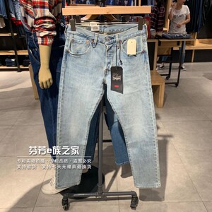 levis 501st