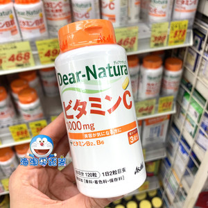 日本本土Asahi朝日Dear-Natura维生素C胶囊120粒60日2024.10特价
