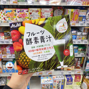 日本Asahi朝日酵素青汁 48种植物发酵 乳酸菌 水果味大麦若叶30袋