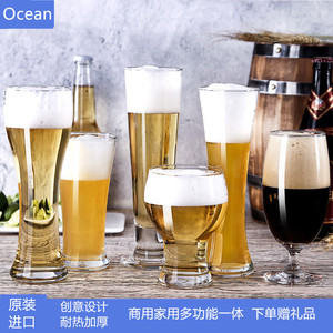 泰国Ocean进口啤酒杯带把玻璃扎啤杯创意酒店专用收腰饮料果汁杯