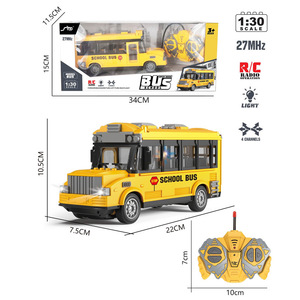 电动无线遥控车校巴车儿童救护车巴士玩具可开门仿真汽车模型3岁8