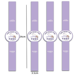 爆浆芋泥雪贝蛋糕不干胶贴纸芋泥冰乳酪雪域小贝包装盒封口贴标签