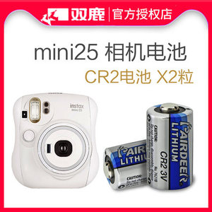 双鹿cr2拍立得相机电池mini25 cr2电池3v mini70 50S SQ1 SQ6适用