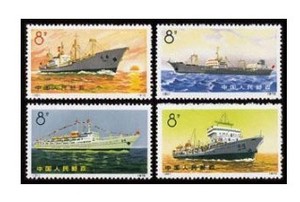 N29-32 编号轮船  原胶全品邮票 集邮 收藏 保真