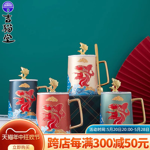 国潮锦鲤马克杯大容量家用水杯带勺盖陶瓷茶杯咖啡杯创意情侣对杯