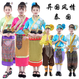 儿童少数民族演出服异国风情泰国男女童表演服东南亚服装马来西亚
