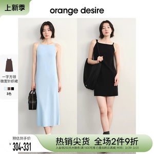 orange desire一字领吊带连衣裙女2024春季新款显瘦针织裙子短裙