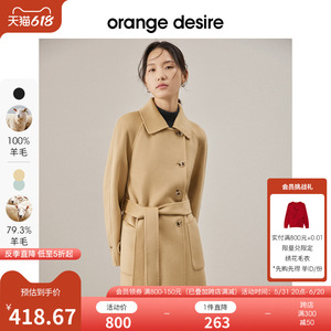 【反季全年底价】orange desire中长款毛呢外套女新休闲大衣外套