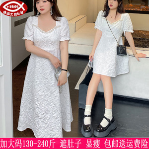 2024夏装新品230斤加大码女礼服长裙200胖mm珍珠小香风伴娘连衣裙