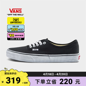 【会员日】Vans范斯官方 Authentic个性高街脏脏鞋男鞋女鞋帆布鞋