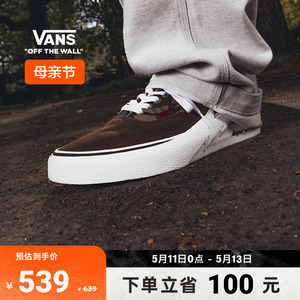 【母亲节】Vans范斯官方 Aape联名Authentic小闪电酷帅高街板鞋