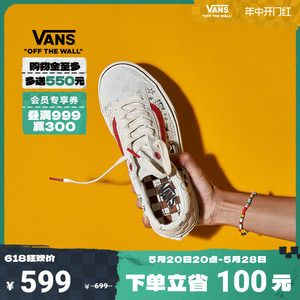【开门红】Vans范斯官方 THE MONSTERS联名Style 36 LABUBU板鞋