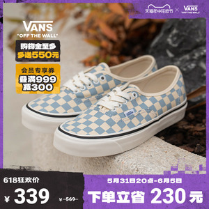 【狂欢节】Vans范斯官方 Authentic奶蓝棋盘格安纳海姆帆布鞋