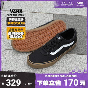 【狂欢节】Vans范斯官方 Ward酷感黑生胶底休闲街头男鞋帆布鞋