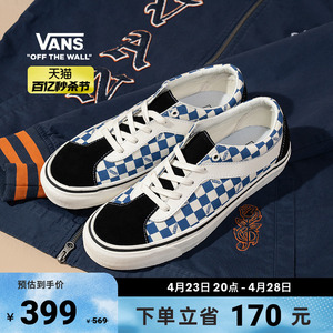 【秒杀节】Vans范斯官方 Bold NI蓝白棋盘格宽侧边条纹T头鞋板鞋