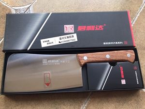 菜刀 君利达 型号JG003 高级厨师 专用砍骨刀锋利家用大砍刀 厨房