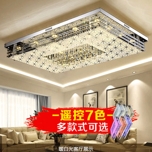 现代简约客厅灯具长方形水晶吸顶大灯 新款家用遥控LED轻奢平板灯