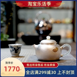 银壶足银999泡茶壶佛手银壶纯手工一张打 中式 功夫茶具茶道 福缘