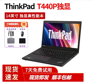 联想Thinkpad二手笔记本电脑T440P i7独显超薄学生商务办公游戏本