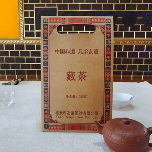 兄弟友谊藏茶正品-中国红牛皮袋250-黑茶雅安藏茶四川特产