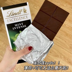 宝贝快吃 Lindt瑞士莲德国原装进口黑巧克力纯可可脂100%特醇排装
