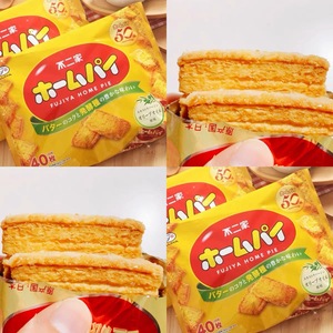 日本进口零食品不二家小麦黄油牛油千层酥代餐饼干200g40枚入网红