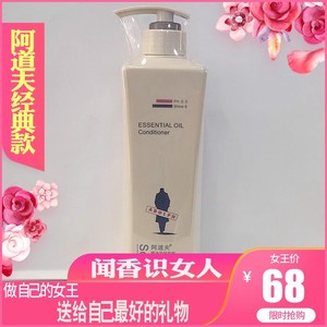 阿道夫护发素800g正品精油护发顺滑精华乳女柔顺修复受损改善毛糙