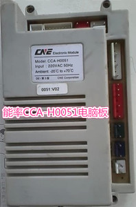拆机能率燃气热水器电脑板电路板主板控制板CCA-H0051配件
