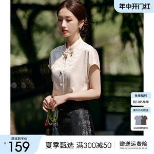 XWI/欣未新中式国风盘扣衬衫女式夏季优雅气质连肩袖设计立领上衣