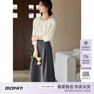 XWI/欣未圆领衬衫套装女春季优雅气质通勤七分袖小衫半身裙两件套