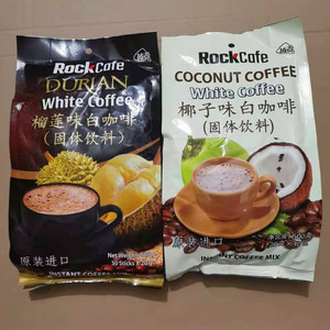 越贡榴莲味咖啡30条椰子味白咖啡600g越南进口三合一速溶咖啡包邮
