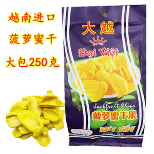 越南大越菠萝蜜干250g越南原装进口大栋菠萝蜜干果230g实惠袋装