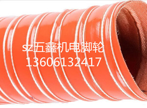 红色耐高温管耐300度 矽硅胶排热风管 耐高温钢丝软管通风管40mm