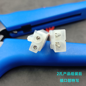 5套L6.2电源电线接头端子公母接头对接接插件两芯护套壳大田宫2P