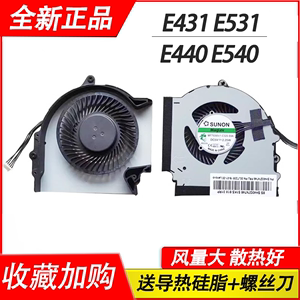 适用联想 E431 E540 E531 E440风扇 笔记本CPU散热风扇